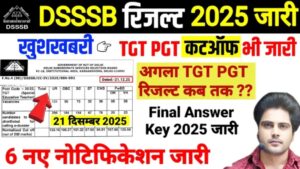 DSSSB Result 2025|DSSSB TGT Result Cut-off 2025|DSSSB TGT PGT result cutoff date 2025|DSSSB Result