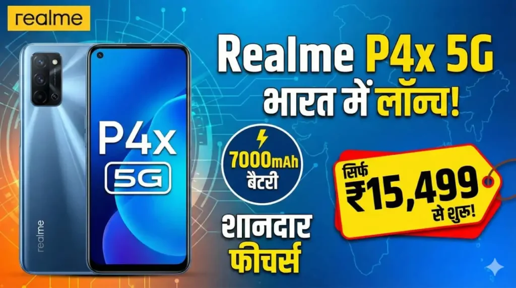 Realme P4x 5G