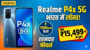 Realme P4x 5G