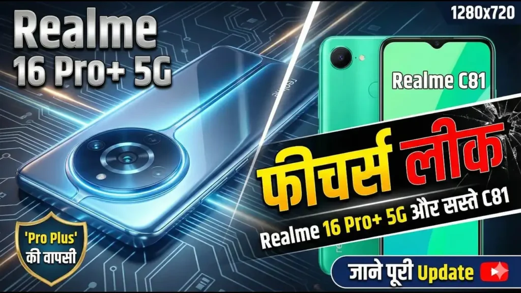 Realme 16 Pro+ 5G