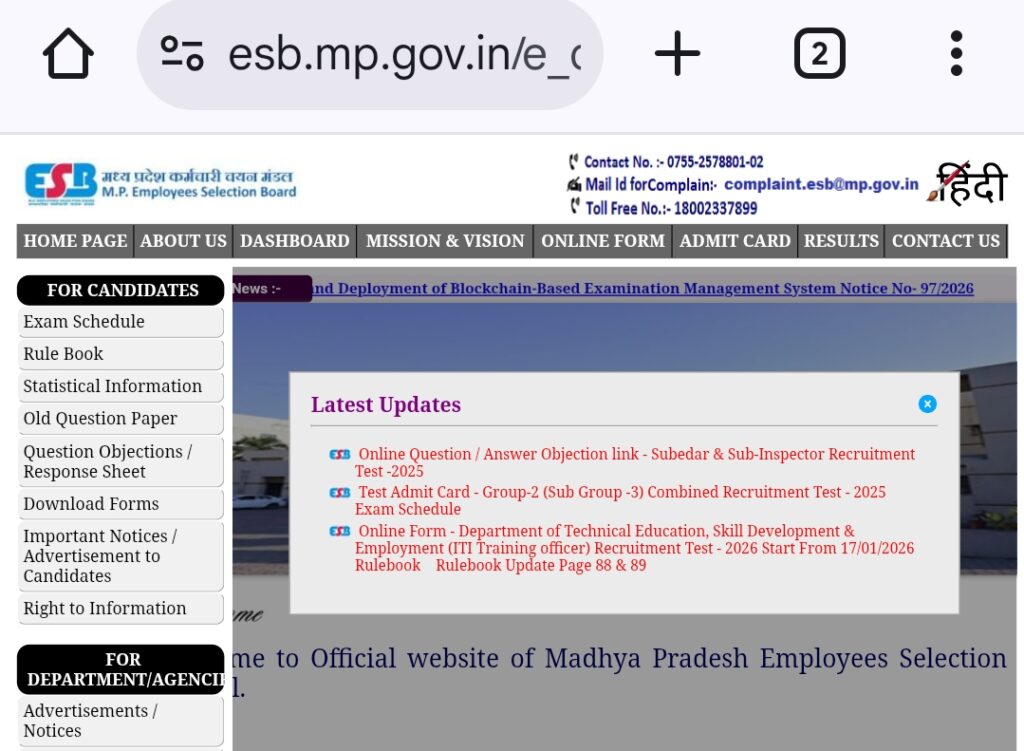 MP SI Answer Key 2025 जारी – अपनी Response Sheet और Cut Off अभी ESB वेबसाइट पर चेक करें