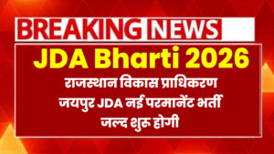 Jaipur Development Authority Vacancy 2026