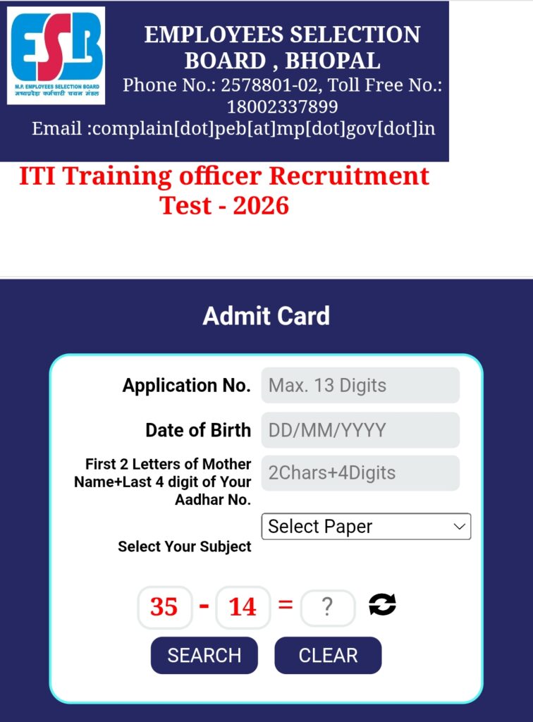 MP ITI Training Officer Vacancy Admit Card 2026 out – Total Applications, Admit Card Release Date, Exam Date 27 February