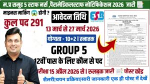 MPESB Group 5 Notification 2026