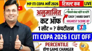 MP ITI TO COPA Exam Cutoff 2026 New : एमपी आईटीआई ट्रेनिंग ऑफिसर Answer Key, Result Date देखें