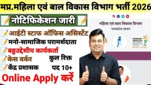 MP Mahila Evam Bal Vikas Bharti 2026- WCD MP Recruitment Out for Various Posts