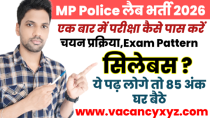 MP Police Lab Vacancy ki Taiyari kaise karen- एमपी पुलिस लैब परीक्षा एक बार में पास करें,ये तरीका जाने