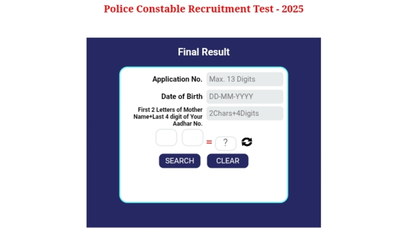 MP Police Result 2025 Final Merit List-<span style="font-size: 2.35294rem; text-decoration-line: initial;">एमपी पुलिस कांस्टेबल फाइनल 2025 टापर List</span>