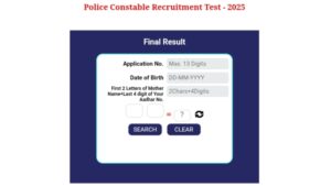 MP Police Result 2025 Final Merit List