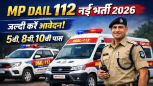 MP Dail 112 Bharti 2026 New: म.प्र पुलिस वाहन चालक 112 रिक्त पदों पर भर्ती जारी