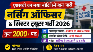 MP Nursing Officer & Sister Tutor Recruitment 2026 New: 2317 पदों पर आवेदन का मौका