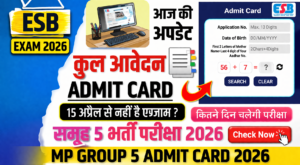 MP Group 5 Admit Card 2026 Out कैसे करे चेक