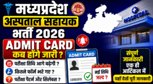MP Hospital Assistant Admit Card