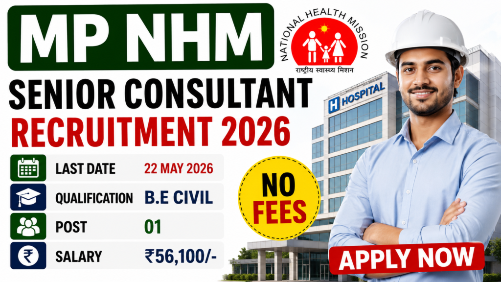 MP NHM Senior Consultant Vacancy 2026