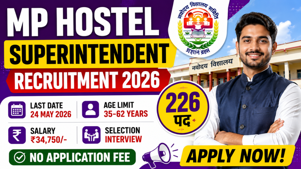 MP Hostel Warden Vacancy 2026