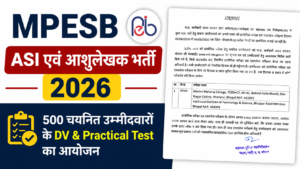 MPESB ASI and Ashulekhaak Bharti 2026 Update - 500 चयनित अभ्यर्थियों का Document Verification और Practical Test शुरू