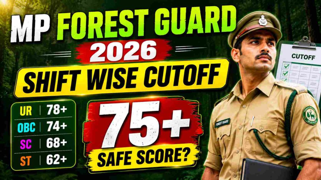 MP Forest Gaurd Shift Wise Cutoff 2026 New-एमपी वन रक्षक क्षेत्र रक्षक जेल प्रहरी जेल सहायक अधीक्षक सेफ़ स्कोर कितना ? MP Forest Gaurd Shift Wise Cutoff 2026 New-एमपी वन रक्षक क्षेत्र रक्षक जेल प्रहरी जेल सहायक अधीक्षक सेफ़ स्कोर कितना ?
