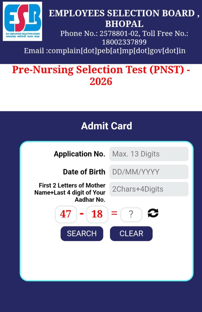 MP PNST Admit Card Download 2026 Link Active: प्री नर्सिंग सिलेक्शन टेस्ट एडमिट कार्ड जारी