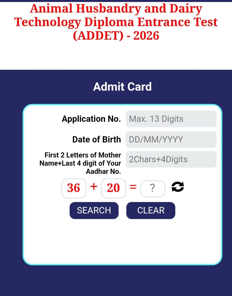 MP ADDET Admit Card 2026 Download: एनिमल हसबेंड्री एंड डेयरी टेक्नोलॉजी डिप्लोमा एंट्रेंस टेस्ट एडमिट कार्ड जारी MP ADDET Admit Card 2026 Download: एनिमल हसबेंड्री एंड डेयरी टेक्नोलॉजी डिप्लोमा एंट्रेंस टेस्ट एडमिट कार्ड जारी