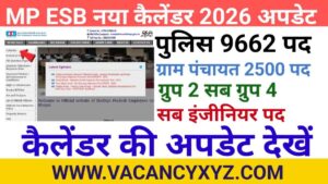 MP ESB Calendar 2026 Out - नई पुलिस भर्ती, ग्राम पंचायत, ग्रुप 2 Sub ग्रुप 4, इंजिनियर के पद शामिल, देखें पूरी अपडेट
