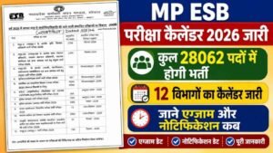MP ESB Exam Calendar 2026