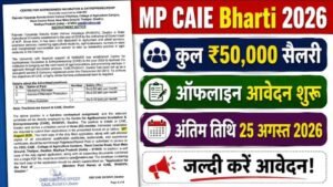 MP CAIE Bharti 2026
