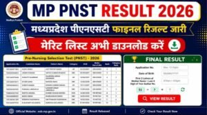 MP PNST Result 2026 Out: मेरिट लिस्ट, Rank List PDF और Direct Download Link