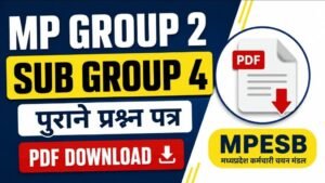 MP Group 2 Sub Group 4 Previous Year Question Papers PDF Download – पुराने प्रश्न पत्र