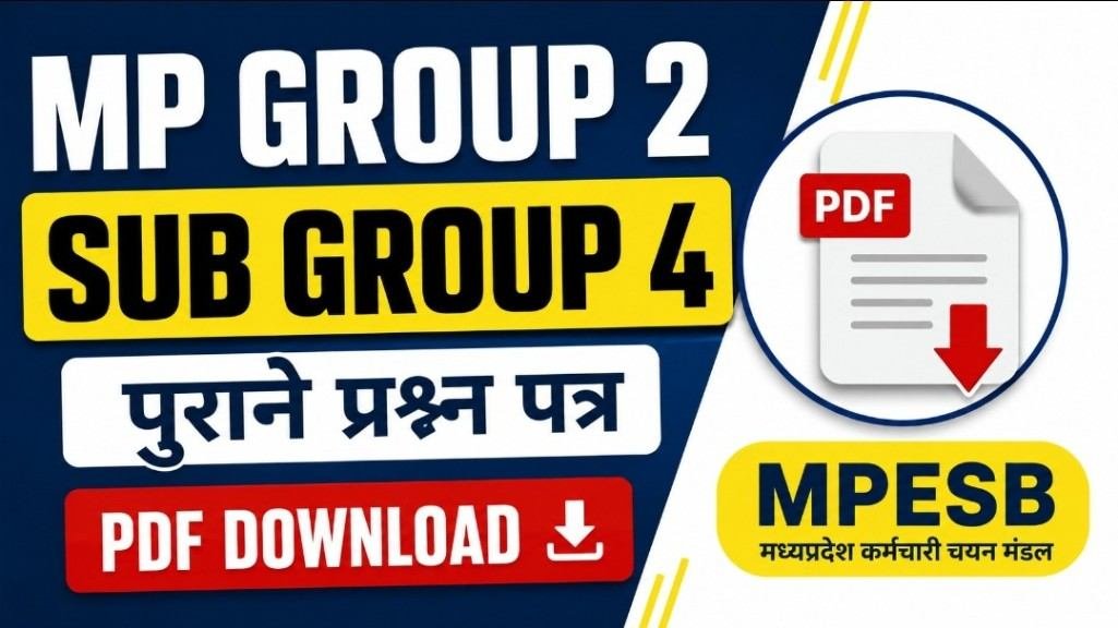 MP Group 2 Sub Group 4 Previous Year Question Papers PDF Download – पुराने प्रश्न पत्र MP Group 2 Sub Group 4 Previous Year Question Papers PDF Download – पुराने प्रश्न पत्र