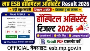 MPESB Hospital Assistant Result 2026