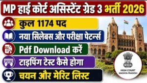 MP High Court Assistant Grade 3 Syllabus 2026