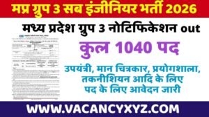 MPESB Group 3 Bharti 2026 Notification out: एमपी ग्रुप 3 इंजीनियर के 1040 पदों पर भर्ती, आवेदन शुरू होने की तारीख और परीक्षा पैटर्न जानें
